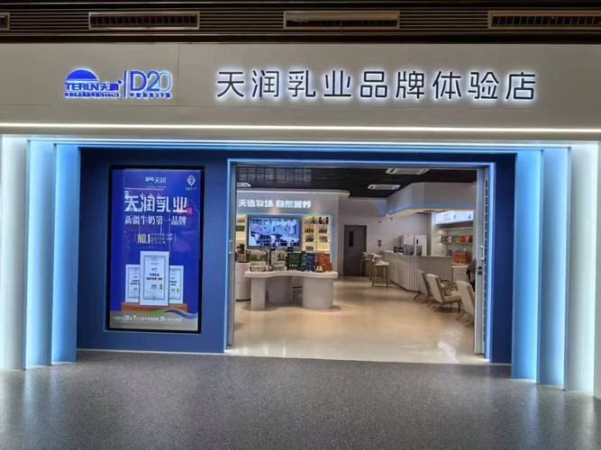 天润乳业ESG评级垫底，亏损千万！国资背景反成枷锁？