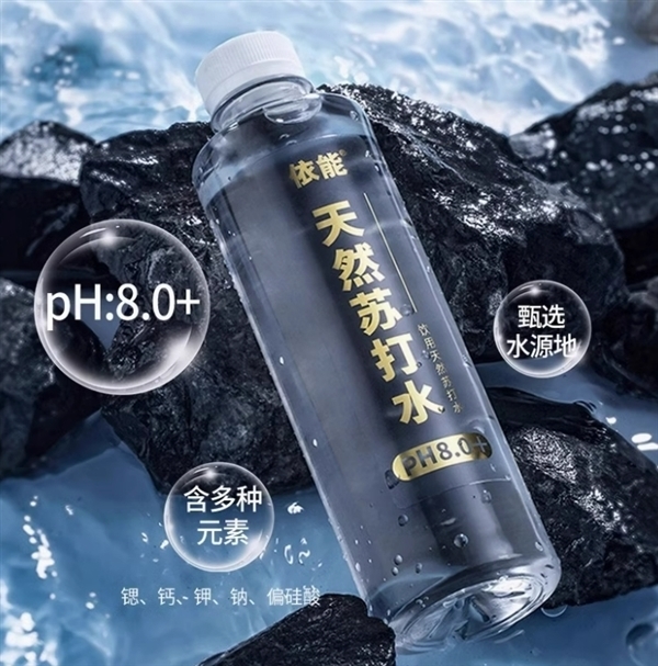 打上来就是苏打水！依能天然苏打水1.79元发车了