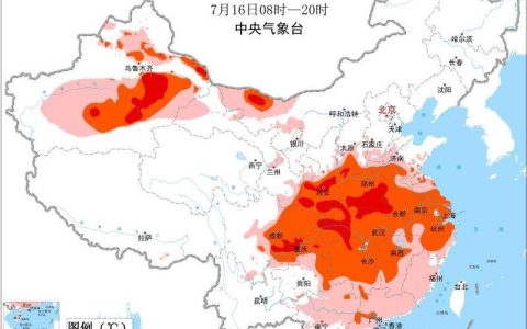 今天这些地区气温可达40℃以上 你的城市在影响范围内吗？