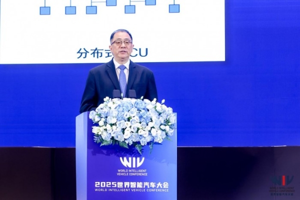 智联车路云·聚势双循环 2025世界智能汽车大会盛大启幕 