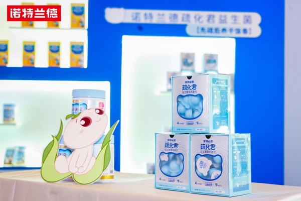 陆毅出任诺特兰德儿童营养代言人，益生菌新品“疏化君”破解喂养焦虑 