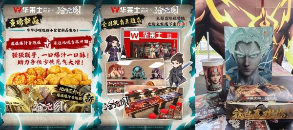 《云深不知梦》开启国漫大女主元年，优酷动漫助品牌破次元出圈 