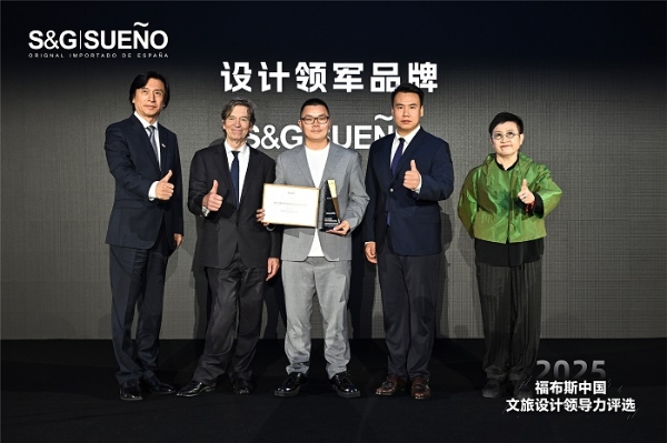 福布斯星光加冕｜S&G|SUENO以西班牙睡眠艺术，开启设计美学臻境 