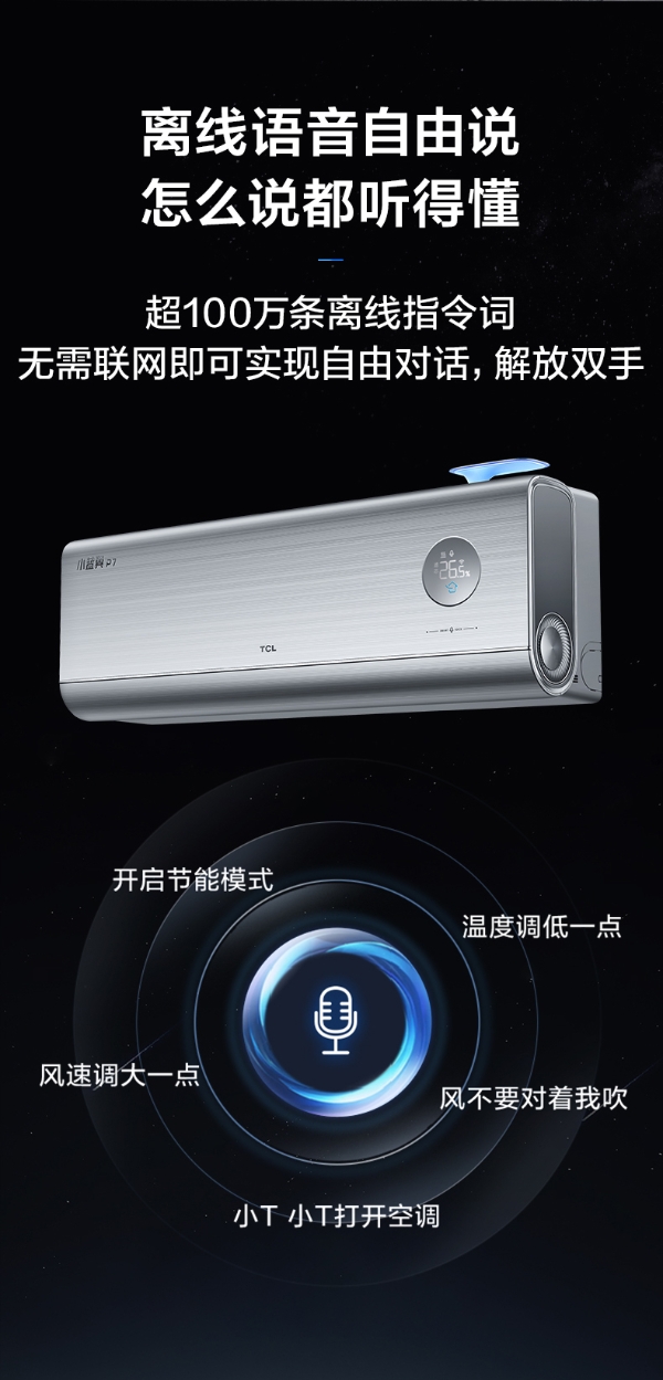 高温警告！夏天买什么空调最好？跟着师傅这样买，舒适还省电！ 