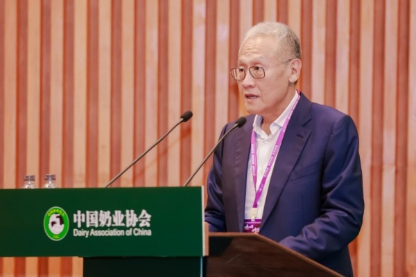 中国奶业大会暨D20峰会举行 君乐宝以全产业链创新诠释奶业奋进之路