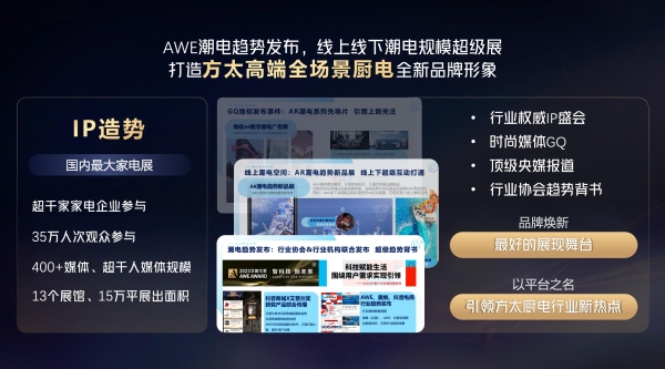 心智焕新、种草转化跃升，从共擎奖获奖案例看达人进阶新玩法