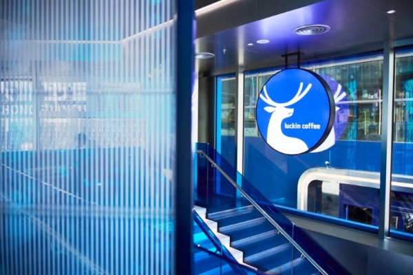 瑞幸咖啡二季度总净收入123.59亿元，超星巴克中国同期营收2倍 