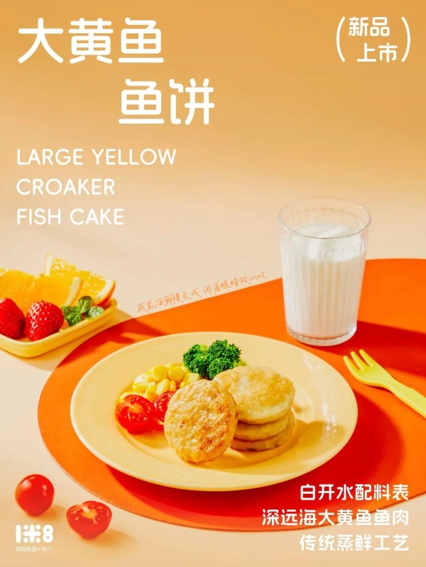 一米八安心系列：妈妈放手爱的营养王者，挑食娃抢着吃！ 