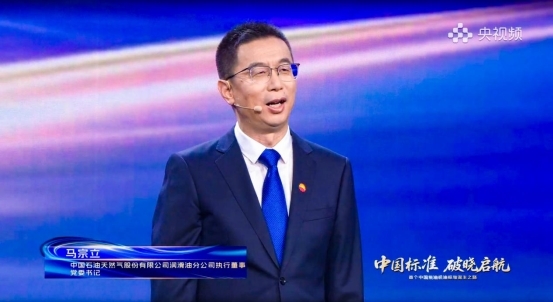 中国首个柴油机油D1标准落地，开启润滑油“中国芯”时代 