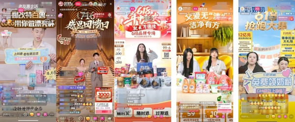 抖音生活服务「老友惠生活」：银发族的潮流生活新方式