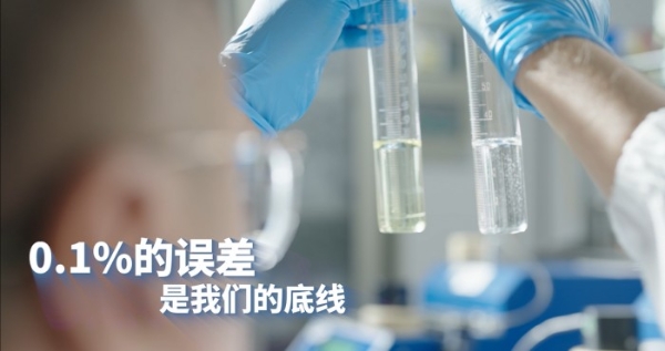 90℃的跨越，三代人的坚守：首个中国D1标准001号产品即将发布！ 