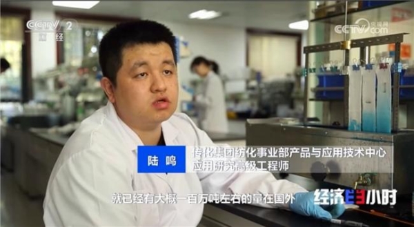 央视9分钟聚焦！传化集团副总裁徐迅：让更多年轻人站上舞台中央挑大梁