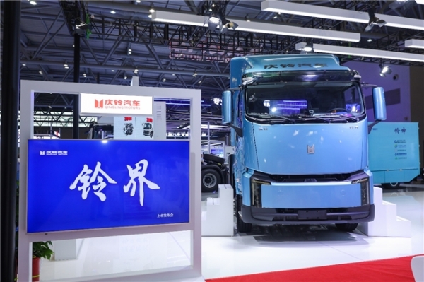 庆铃与华为 以创新合作引领重卡行业新变革 