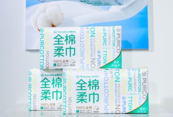 全棉时代亮相链博会，展现一朵棉花的无限可能