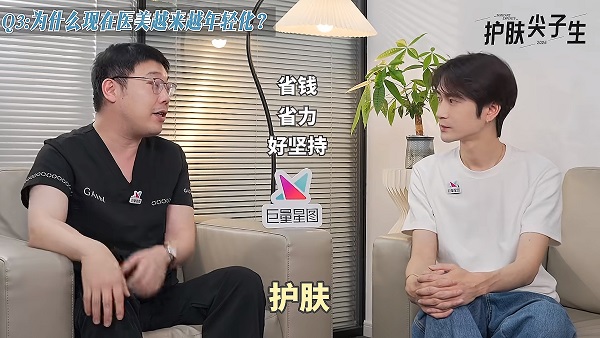 破局成分内卷：「护肤尖子生」以科学叙事重构美妆消费新链路 