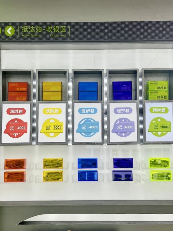 健康快车益生菌龙华旗舰店启航 开启健康消费场景革命 