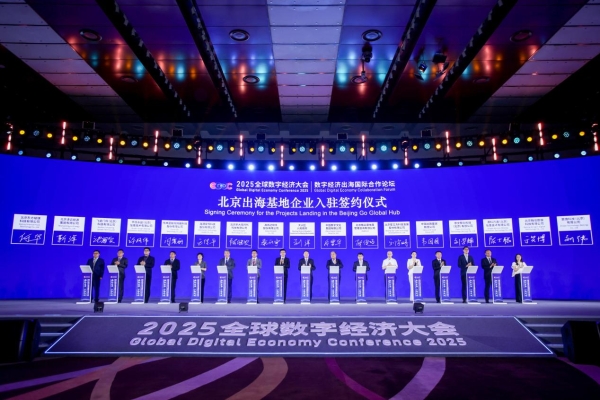 飞诺门阵与大兴经开区战略合作签约，并荣获2025低空经济十强奖