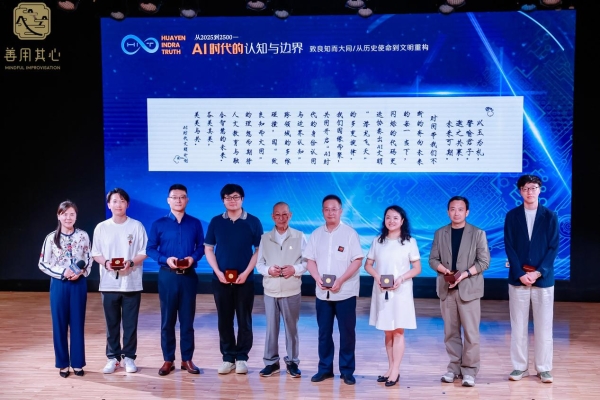 飞诺门阵与大兴经开区战略合作签约，并荣获2025低空经济十强奖