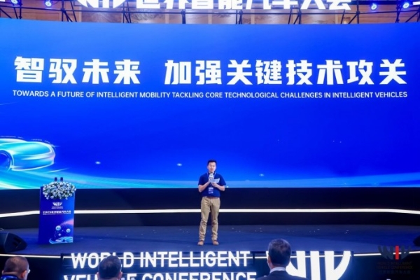 智联车路云·聚势双循环 2025世界智能汽车大会盛大启幕 