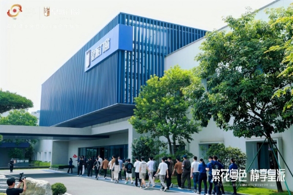 2025皇派门窗岭南印记研学设计沙龙，共绘门窗产业美学新篇 