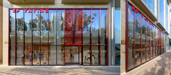 在东方香榭丽舍的光影中：EP雅莹金宝街旗舰店璀璨启幕