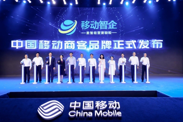 中国移动放大招!灵犀智能体2.0让智能生活触手可及