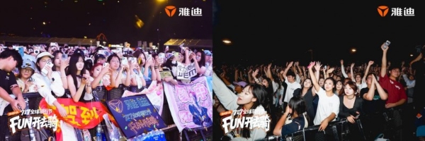 九年顶流IP炼成记：雅迪717，让「骑一骑」引领亿万人美好生活 