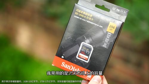 夏日出逃 纵情旷野：闪迪助力露营玩家解锁自然治愈能量 