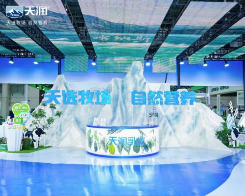 天润乳业亮相2025中国奶业展览会 天润乳业党委书记、董事长刘让带队展现新疆乳业硬核实力 
