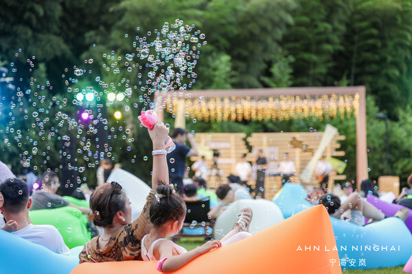 秘境音乐会舞动仲夏夜，安岚秘境体验系列重新定义奢华度假体验 