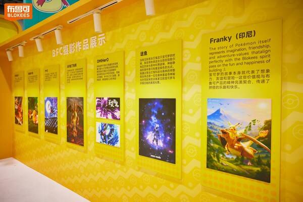 布鲁可积木人宝可梦系列产品集中亮相,成宝可梦杭州大师赛最受欢迎展台之一