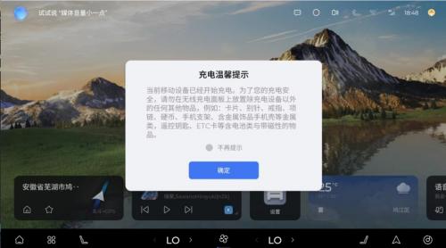 瑞虎8L迎来全新OTA升级,四大进阶焕新家庭出行体验