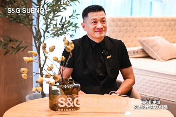 福布斯星光加冕｜S&G|SUENO以西班牙睡眠艺术，开启设计美学臻境 
