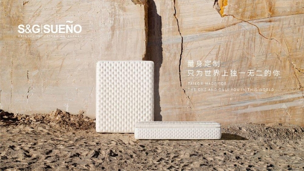 S&G|SUENO礼献挚爱母亲，感恩守护每一场酣甜梦境 