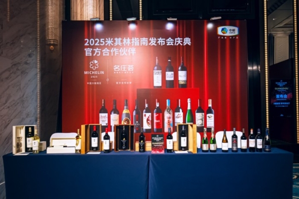 名庄荟续缘米其林,花城共谱舌尖新韵