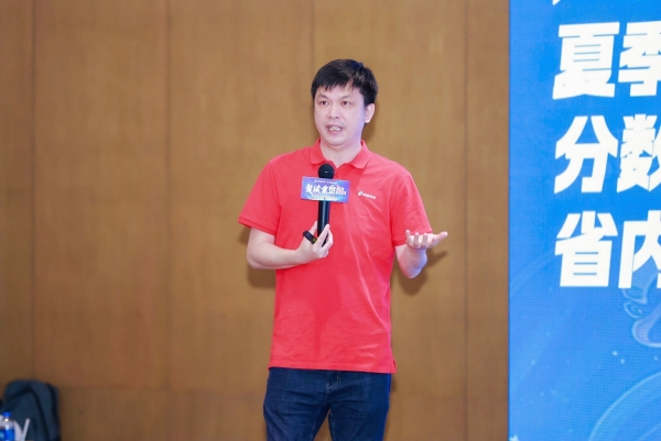 高分学霸分享会全场干货满满！卓越与你逐梦理想院校！ 