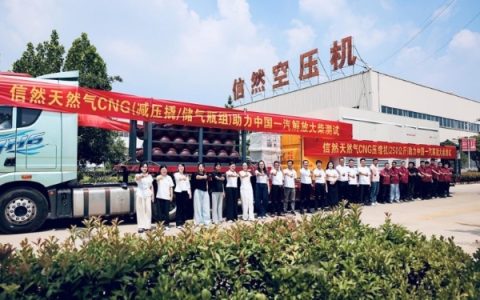 发货中国一汽解放 | 数千万元信然CNG天然气压缩机 减压撬 储气瓶组 装车