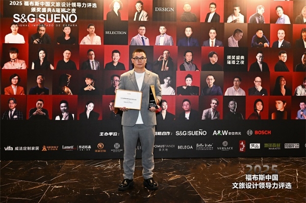 福布斯星光加冕｜S&G|SUENO以西班牙睡眠艺术，开启设计美学臻境 