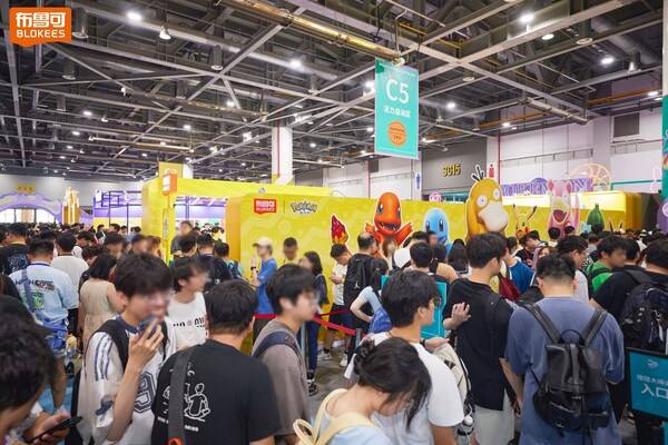 布鲁可积木人宝可梦系列产品集中亮相,成宝可梦杭州大师赛最受欢迎展台之一