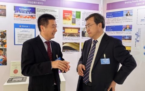 福昕软件亮相世界知识产权组织成员国大会 展示版权保护创新成果