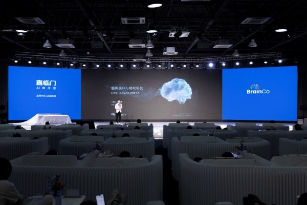 喜临门:发布全球首款脑机接口AI床垫宝褓·BrainCo