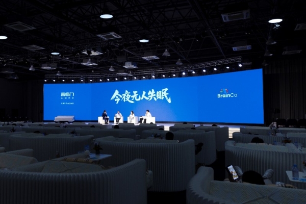 独家战略合作！喜临门强脑科技开启“AI陪伴”智能睡眠新未来 