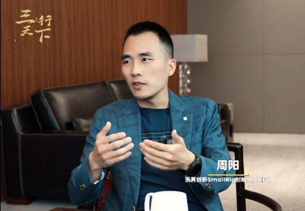 周阳分享乐其创新SmallRig出海之道:用户是“第一老板”,用本土化筑全球化壁垒