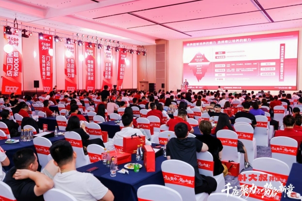 权威认证!朴大叔拌饭获尚普咨询“全国门店超1000家”确认