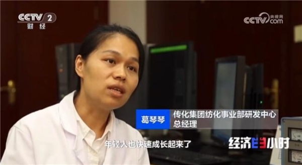 央视9分钟聚焦！传化集团副总裁徐迅：让更多年轻人站上舞台中央挑大梁