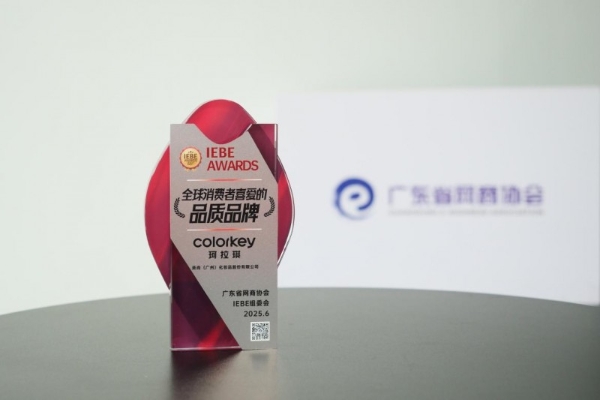 Colorkey珂拉琪「橘子水豚」,上线70天,销量破亿元!