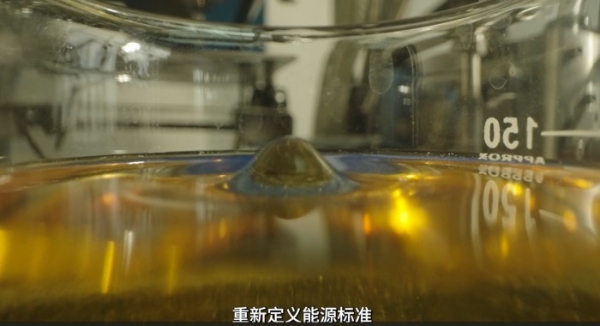 90℃的跨越，三代人的坚守：首个中国D1标准001号产品即将发布！ 