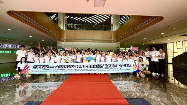 卫生巾工厂变身青春课堂:自由点“探厂+青春课堂”创新公益研学模式