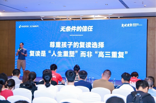 高分学霸分享会全场干货满满！卓越与你逐梦理想院校！ 