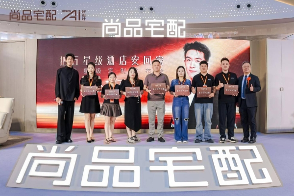 从好房子到理想家!尚品宅配全屋星级定制:揭秘门墙柜一体化的高阶密码